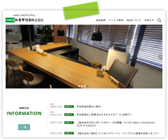 <SPAN>札幌市東区</SPAN>トミヤ商事株式会社様